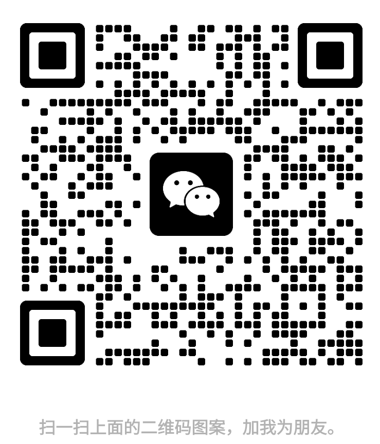 TierLink 微信二维码
